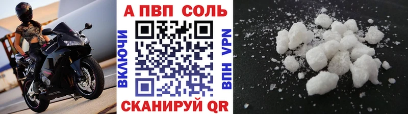 KRAKEN онион  Чердынь  Альфа ПВП VHQ 