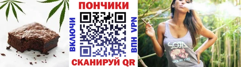где продают   Чердынь  Еда ТГК конопля 