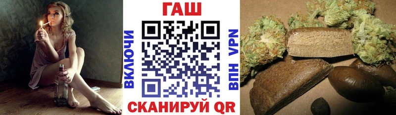 ГАШ Cannabis  наркотики  Чердынь 