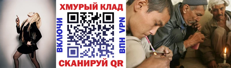 ГЕРОИН герыч  наркошоп  Чердынь 