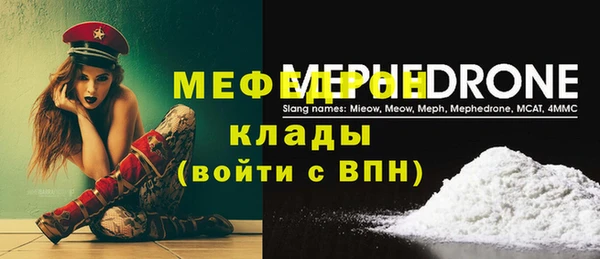 таблы Навашино