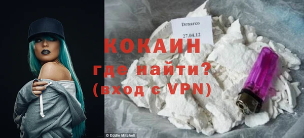 таблы Навашино
