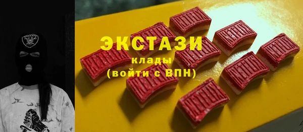 таблы Навашино