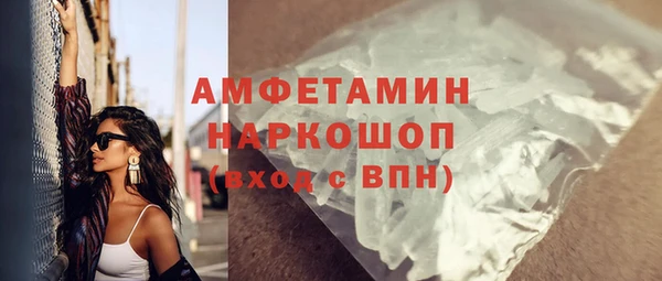 таблы Навашино
