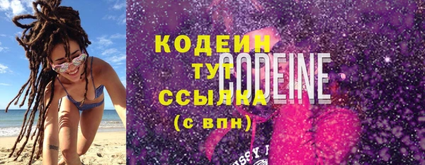 таблы Навашино