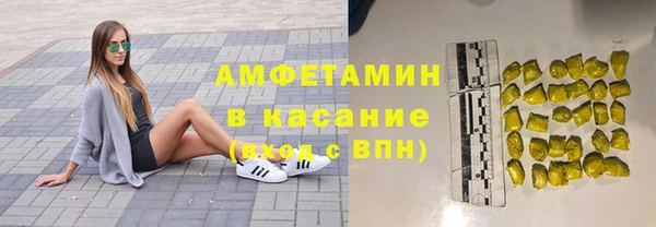 таблы Навашино