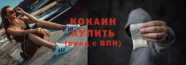 альфа пвп VHQ Надым