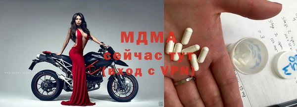 альфа пвп VHQ Надым