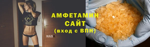альфа пвп VHQ Надым