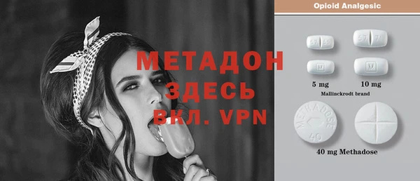 таблы Навашино