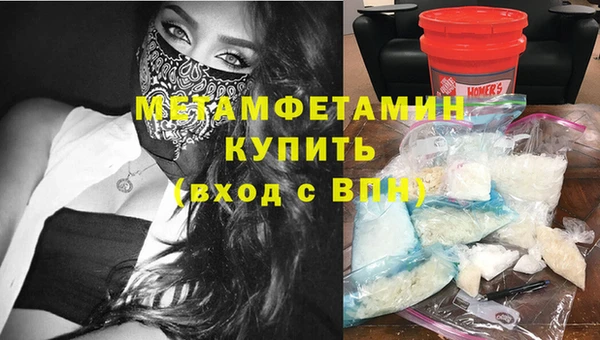 трава Артём