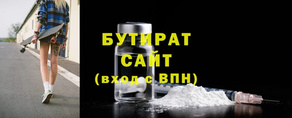 альфа пвп VHQ Надым