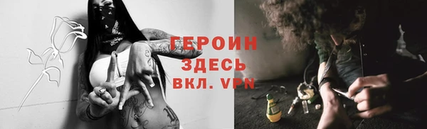 альфа пвп VHQ Надым