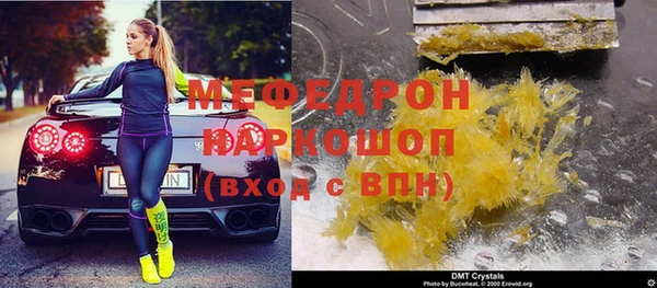 MESCALINE Наволоки