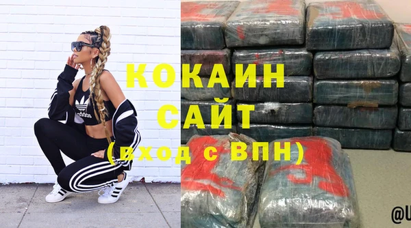 альфа пвп VHQ Надым