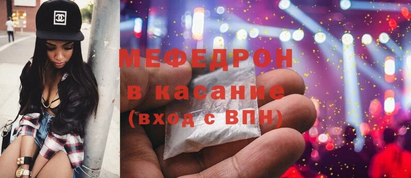 МДПВ Бердск