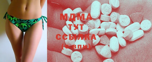 таблы Навашино