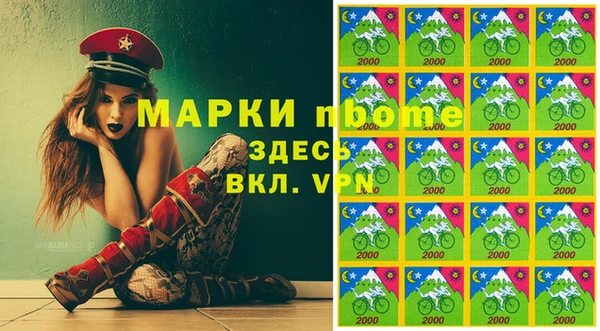 таблы Навашино
