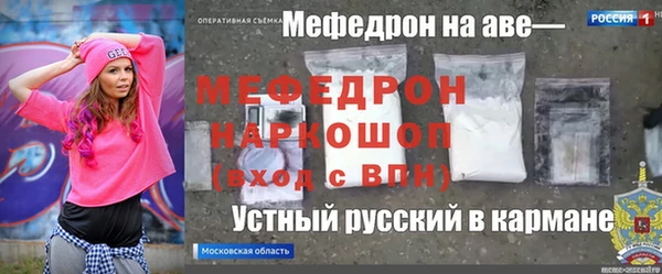 таблы Навашино