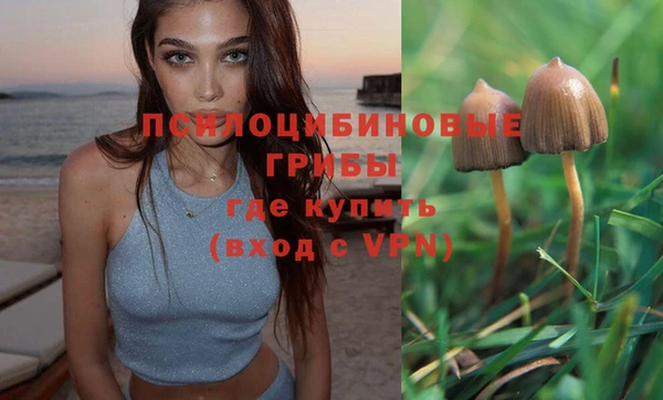 таблы Навашино