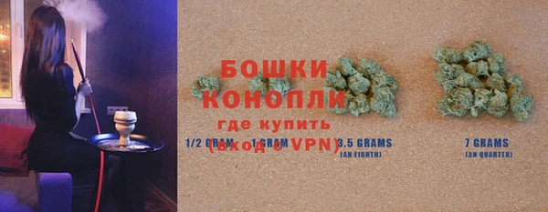 альфа пвп VHQ Надым