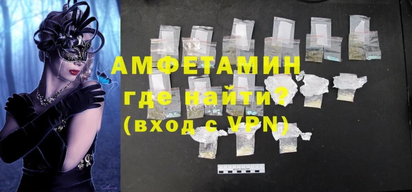 альфа пвп VHQ Надым