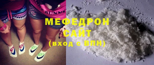 альфа пвп VHQ Надым