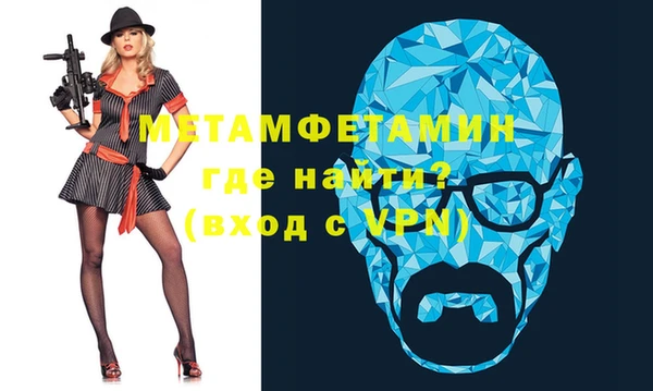 таблы Навашино