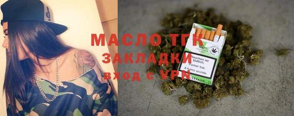 альфа пвп VHQ Надым