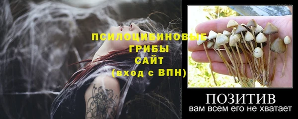 альфа пвп VHQ Надым