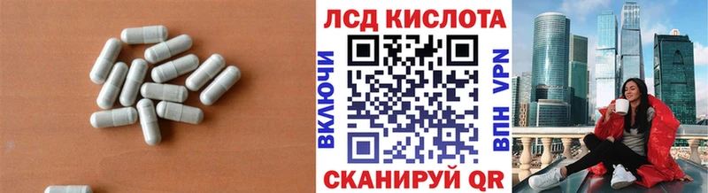 ЛСД экстази кислота  купить закладку  мега вход  Чердынь 