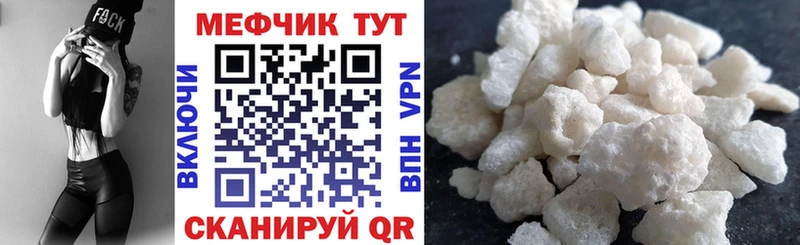 что такое   Чердынь  кракен вход  МЯУ-МЯУ mephedrone 