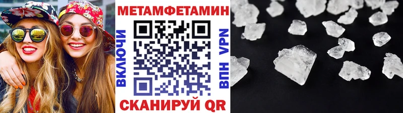 площадка телеграм  Чердынь  Метамфетамин Декстрометамфетамин 99.9%  купить наркоту 