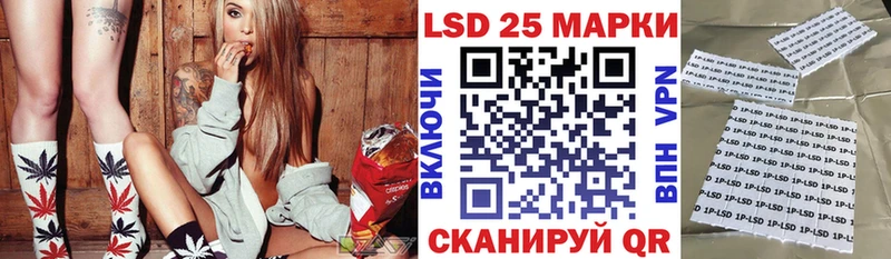 Наркотические марки 1,5мг  blacksprut вход  Чердынь  наркота 